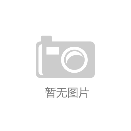 【jbo竞博官网】2015城市园林景观产业博览会落地苏州